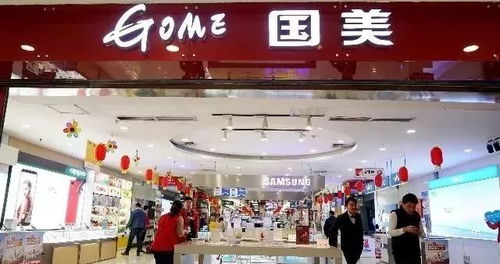 零售巨頭三季報盤點 永輝、華聯、人人樂、蘇寧等近百家企業的廚具衛具及日用雜品零售動態