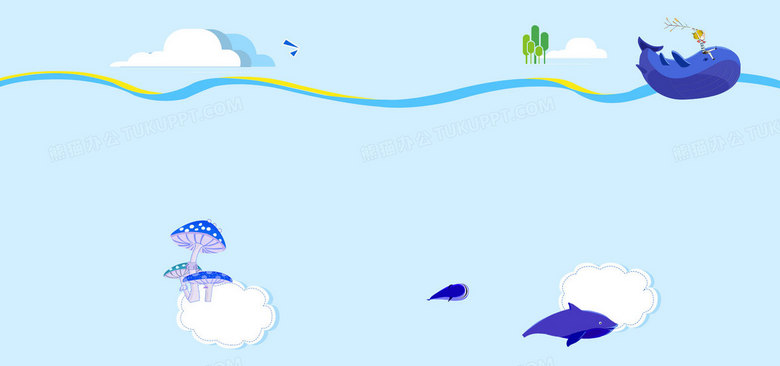 卡通兒童母嬰海洋風(fēng)淘寶背景的設(shè)計(jì)與制作